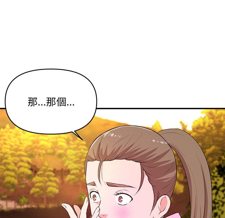 《女大生录影中》漫画最新章节女大生录影中-第21章免费下拉式在线观看章节第【81】张图片