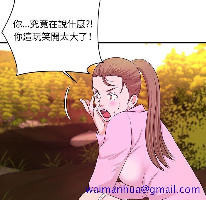 《女大生录影中》漫画最新章节女大生录影中-第21章免费下拉式在线观看章节第【78】张图片