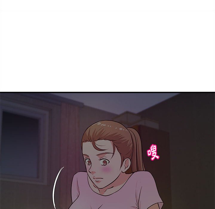 《女大生录影中》漫画最新章节女大生录影中-第22章免费下拉式在线观看章节第【89】张图片