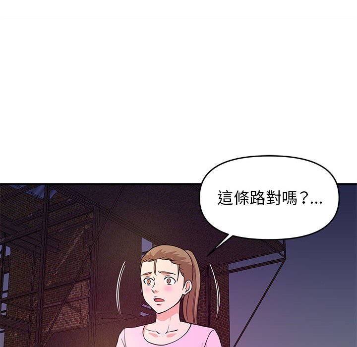 《女大生录影中》漫画最新章节女大生录影中-第22章免费下拉式在线观看章节第【101】张图片