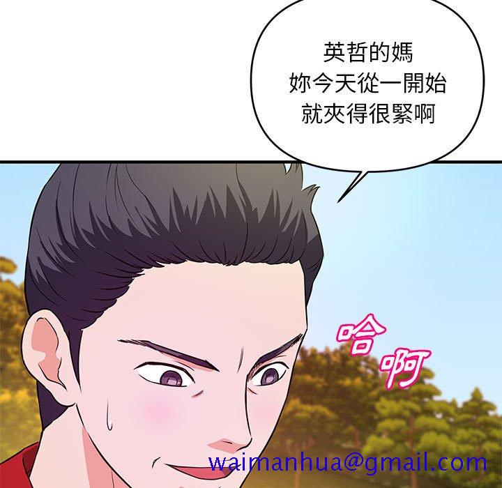 《女大生录影中》漫画最新章节女大生录影中-第22章免费下拉式在线观看章节第【38】张图片