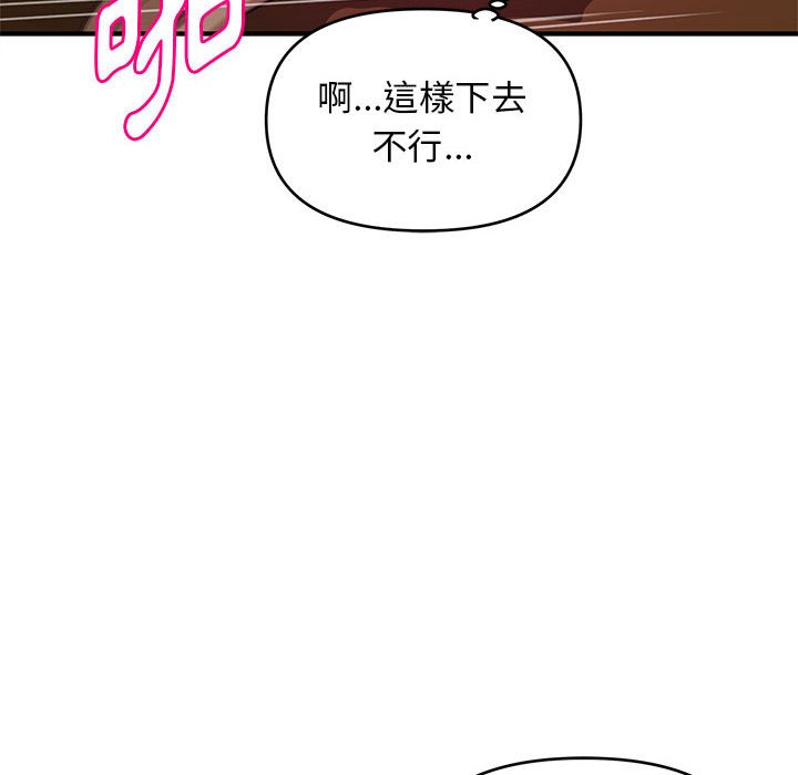 《女大生录影中》漫画最新章节女大生录影中-第22章免费下拉式在线观看章节第【37】张图片