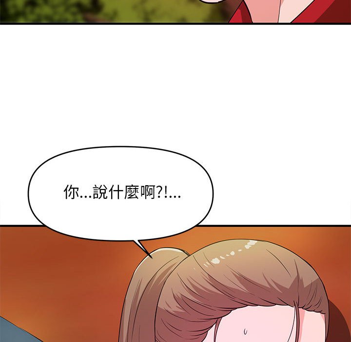 《女大生录影中》漫画最新章节女大生录影中-第22章免费下拉式在线观看章节第【24】张图片