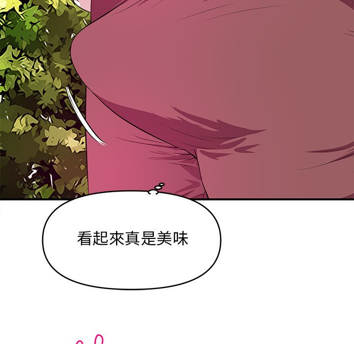 《女大生录影中》漫画最新章节女大生录影中-第22章免费下拉式在线观看章节第【50】张图片