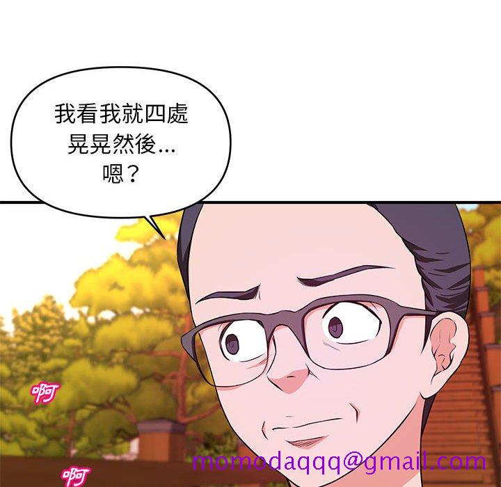 《女大生录影中》漫画最新章节女大生录影中-第22章免费下拉式在线观看章节第【13】张图片