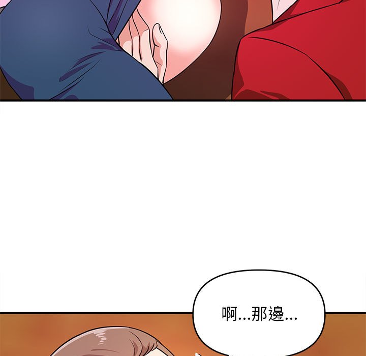 《女大生录影中》漫画最新章节女大生录影中-第22章免费下拉式在线观看章节第【2】张图片