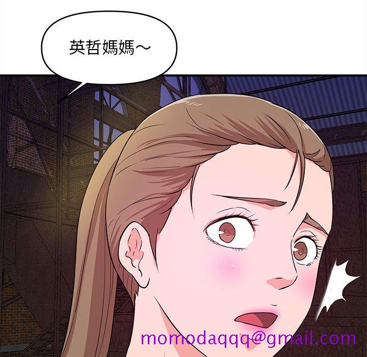 《女大生录影中》漫画最新章节女大生录影中-第22章免费下拉式在线观看章节第【103】张图片