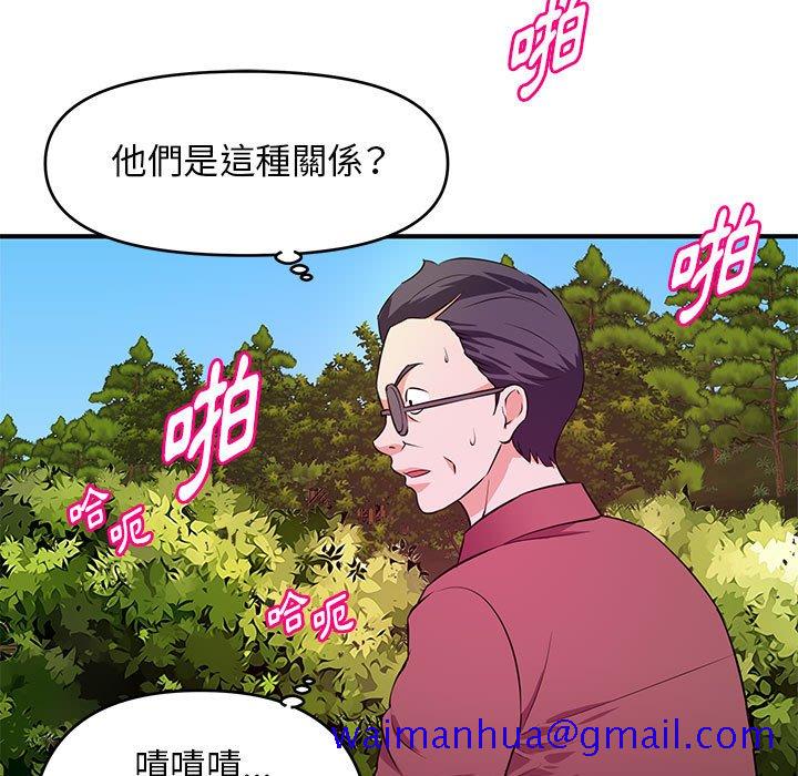 《女大生录影中》漫画最新章节女大生录影中-第22章免费下拉式在线观看章节第【48】张图片