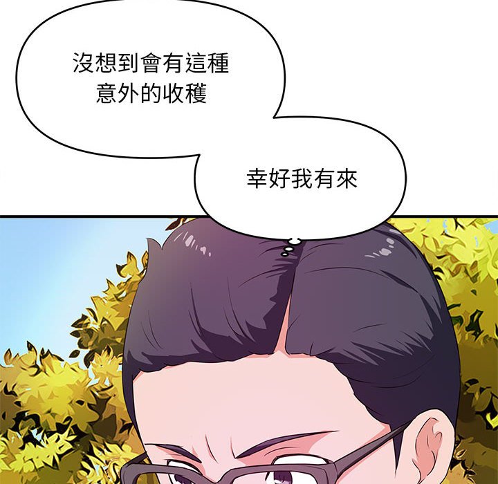 《女大生录影中》漫画最新章节女大生录影中-第22章免费下拉式在线观看章节第【65】张图片