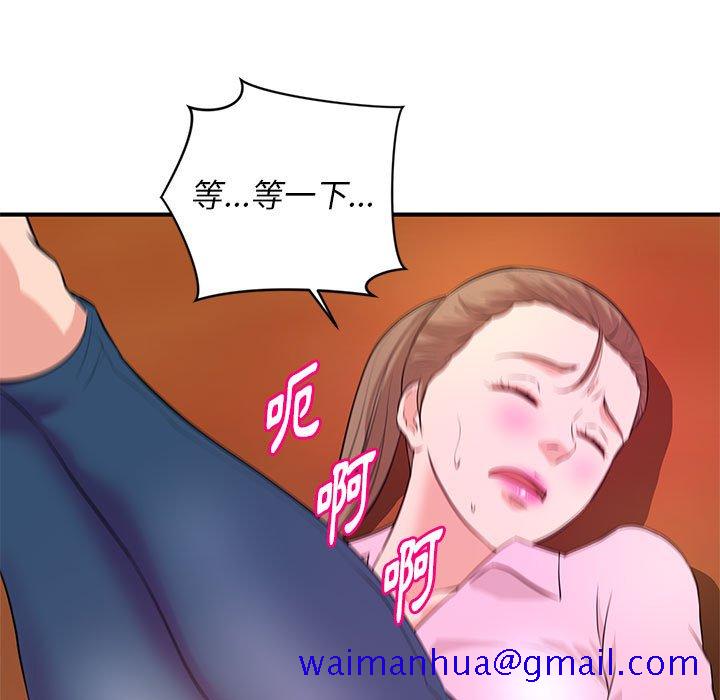 《女大生录影中》漫画最新章节女大生录影中-第22章免费下拉式在线观看章节第【28】张图片