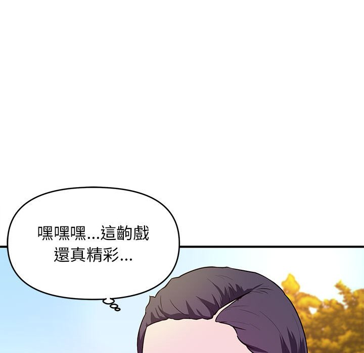 《女大生录影中》漫画最新章节女大生录影中-第22章免费下拉式在线观看章节第【16】张图片