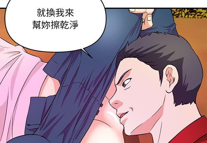 《女大生录影中》漫画最新章节女大生录影中-第22章免费下拉式在线观看章节第【1】张图片