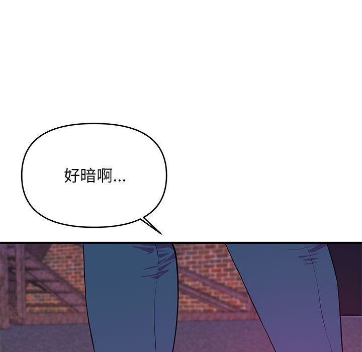 《女大生录影中》漫画最新章节女大生录影中-第22章免费下拉式在线观看章节第【99】张图片