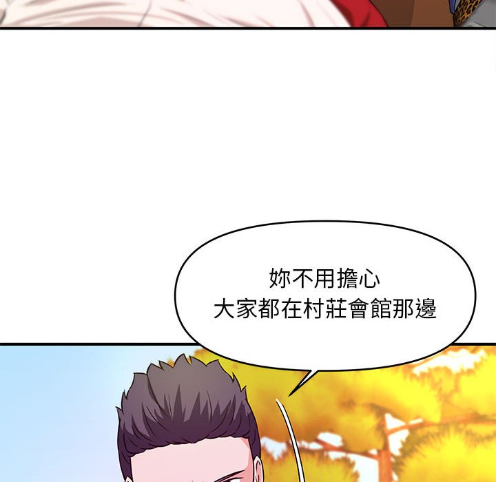 《女大生录影中》漫画最新章节女大生录影中-第22章免费下拉式在线观看章节第【19】张图片