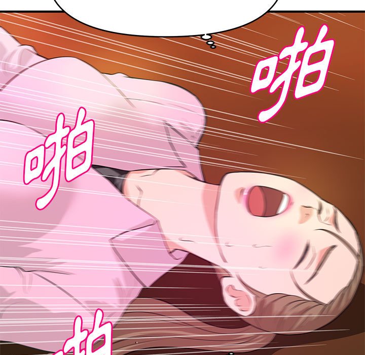 《女大生录影中》漫画最新章节女大生录影中-第22章免费下拉式在线观看章节第【36】张图片