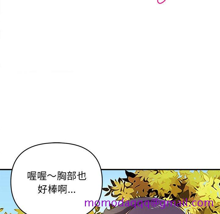 《女大生录影中》漫画最新章节女大生录影中-第22章免费下拉式在线观看章节第【63】张图片