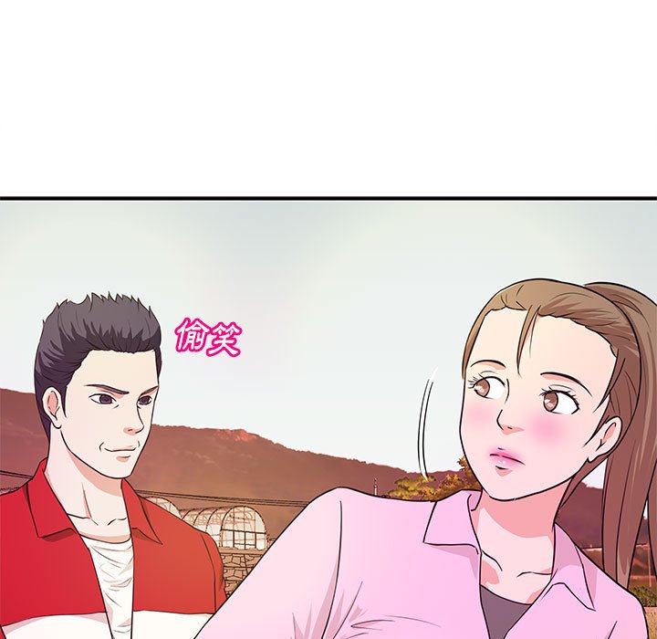 《女大生录影中》漫画最新章节女大生录影中-第22章免费下拉式在线观看章节第【72】张图片