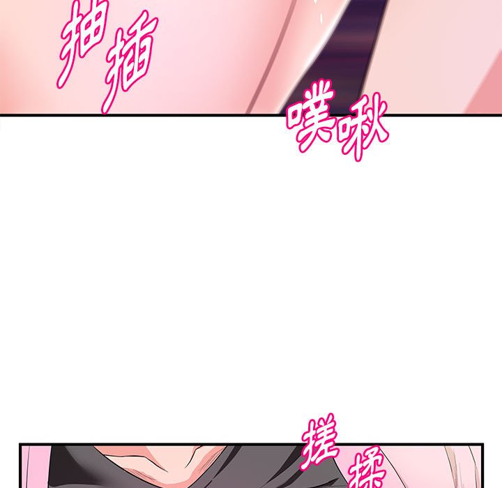 《女大生录影中》漫画最新章节女大生录影中-第22章免费下拉式在线观看章节第【56】张图片