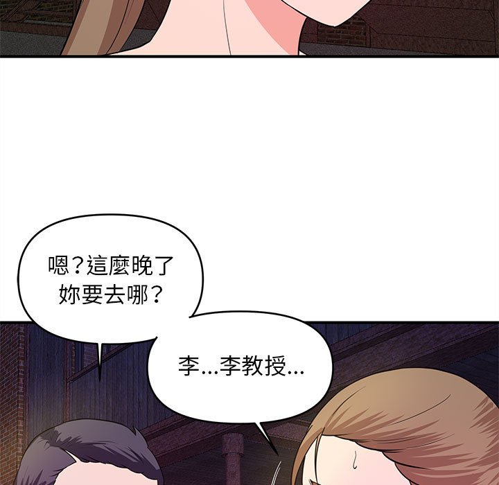 《女大生录影中》漫画最新章节女大生录影中-第22章免费下拉式在线观看章节第【104】张图片