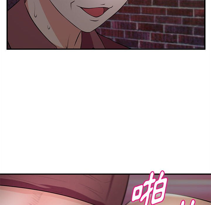 《女大生录影中》漫画最新章节女大生录影中-第23章免费下拉式在线观看章节第【92】张图片