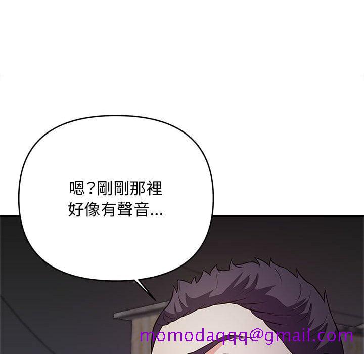 《女大生录影中》漫画最新章节女大生录影中-第23章免费下拉式在线观看章节第【53】张图片