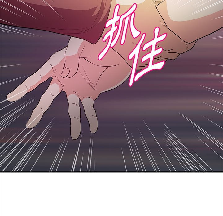 《女大生录影中》漫画最新章节女大生录影中-第23章免费下拉式在线观看章节第【16】张图片