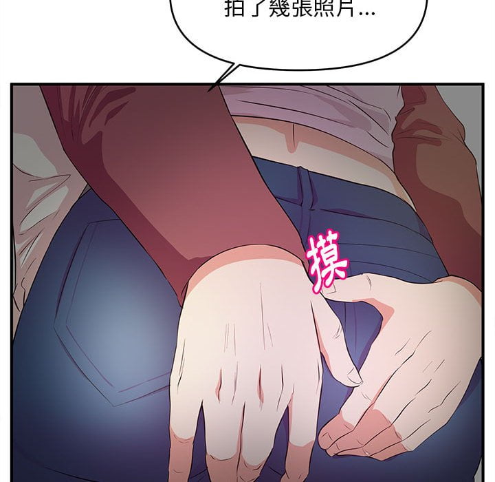 《女大生录影中》漫画最新章节女大生录影中-第23章免费下拉式在线观看章节第【26】张图片