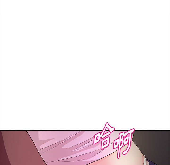 《女大生录影中》漫画最新章节女大生录影中-第23章免费下拉式在线观看章节第【29】张图片