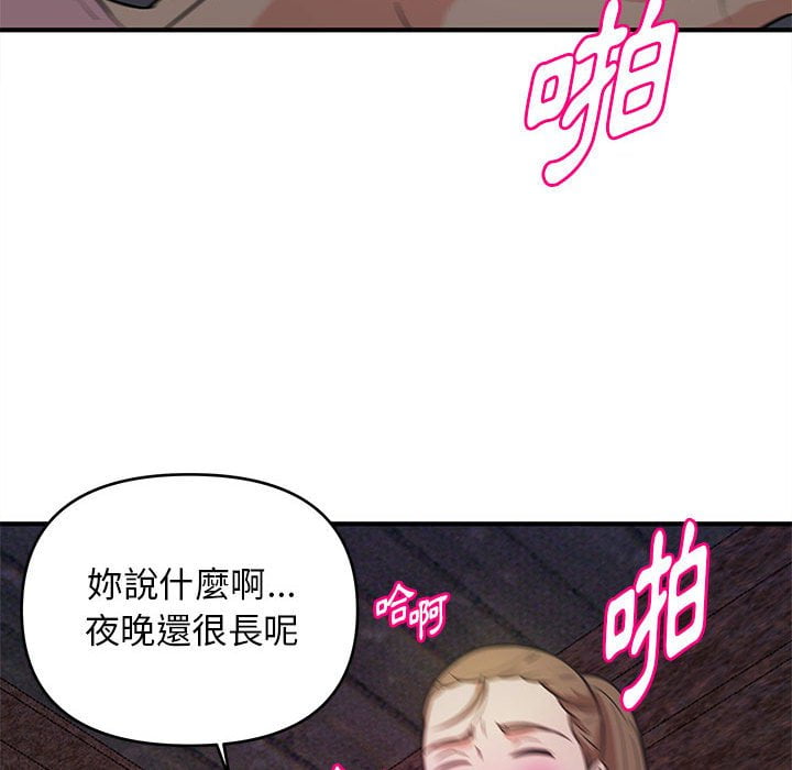 《女大生录影中》漫画最新章节女大生录影中-第23章免费下拉式在线观看章节第【97】张图片