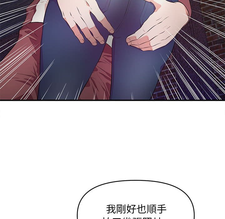 《女大生录影中》漫画最新章节女大生录影中-第23章免费下拉式在线观看章节第【25】张图片