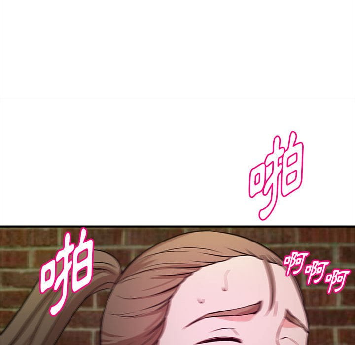 《女大生录影中》漫画最新章节女大生录影中-第23章免费下拉式在线观看章节第【94】张图片