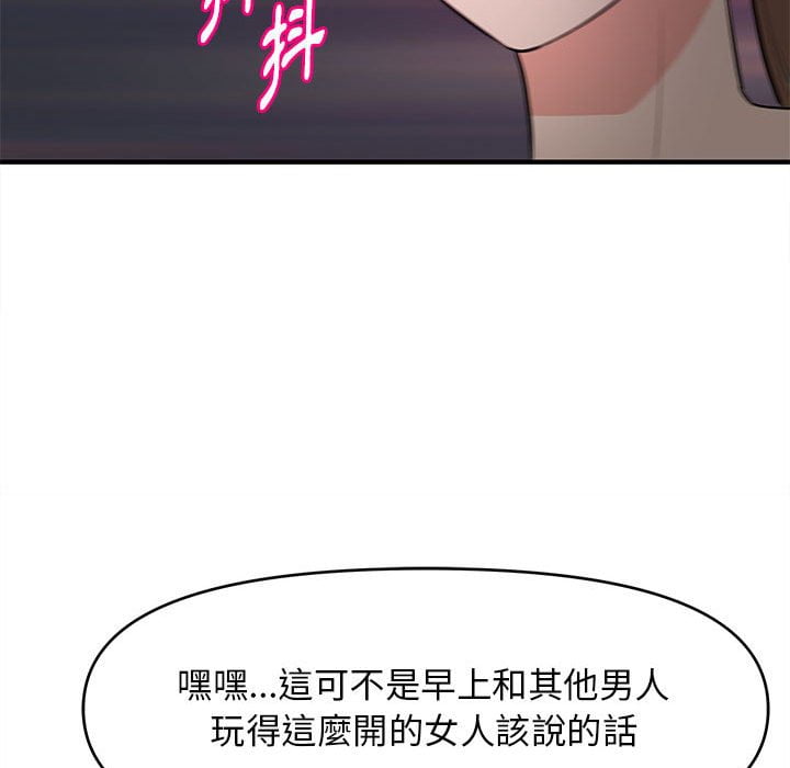 《女大生录影中》漫画最新章节女大生录影中-第23章免费下拉式在线观看章节第【32】张图片