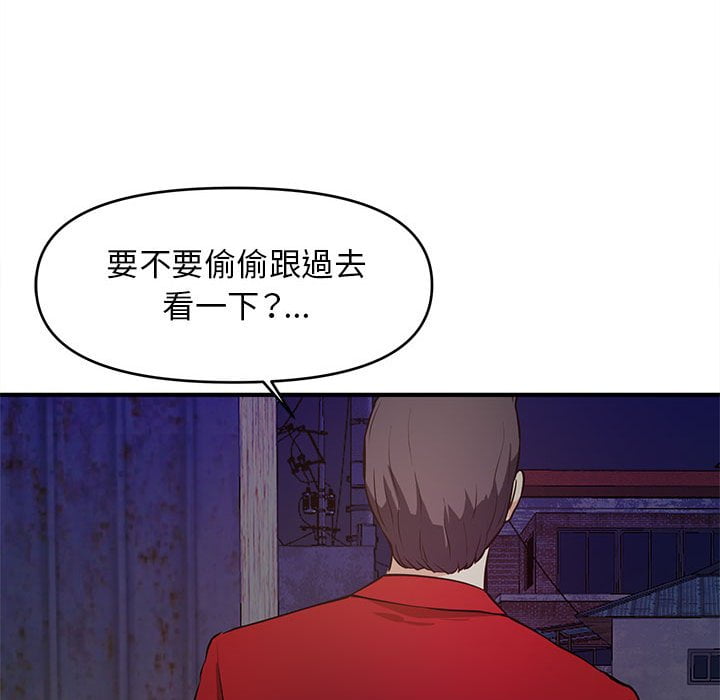 《女大生录影中》漫画最新章节女大生录影中-第23章免费下拉式在线观看章节第【67】张图片