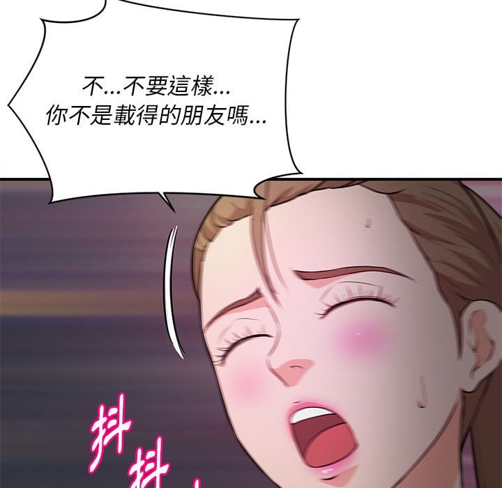 《女大生录影中》漫画最新章节女大生录影中-第23章免费下拉式在线观看章节第【31】张图片