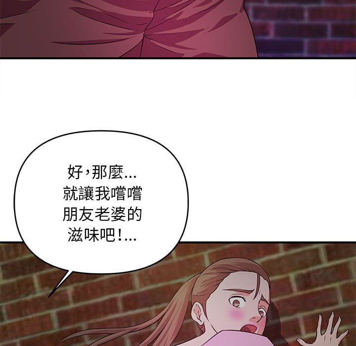 《女大生录影中》漫画最新章节女大生录影中-第23章免费下拉式在线观看章节第【72】张图片