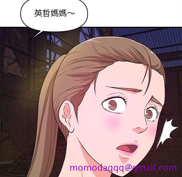 《女大生录影中》漫画最新章节女大生录影中-第23章免费下拉式在线观看章节第【3】张图片