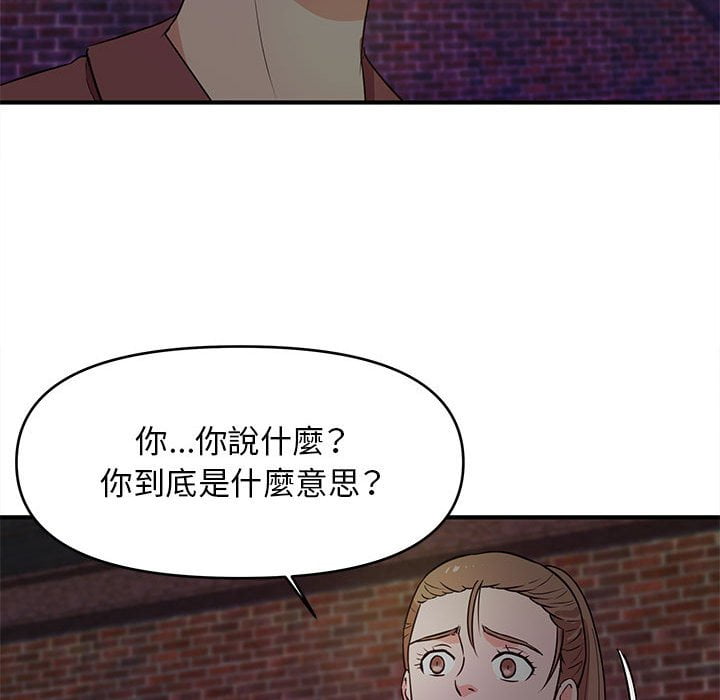 《女大生录影中》漫画最新章节女大生录影中-第23章免费下拉式在线观看章节第【20】张图片