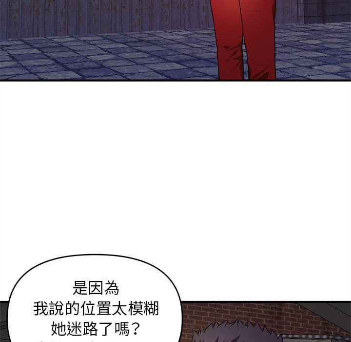 《女大生录影中》漫画最新章节女大生录影中-第23章免费下拉式在线观看章节第【46】张图片