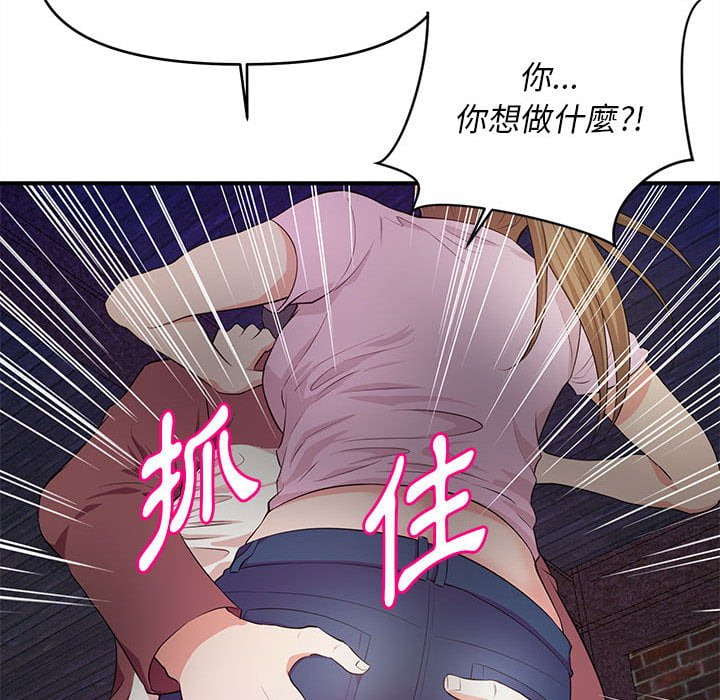 《女大生录影中》漫画最新章节女大生录影中-第23章免费下拉式在线观看章节第【24】张图片