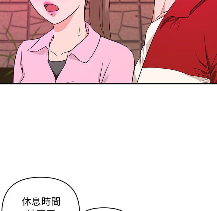 《女大生录影中》漫画最新章节女大生录影中-第23章免费下拉式在线观看章节第【107】张图片