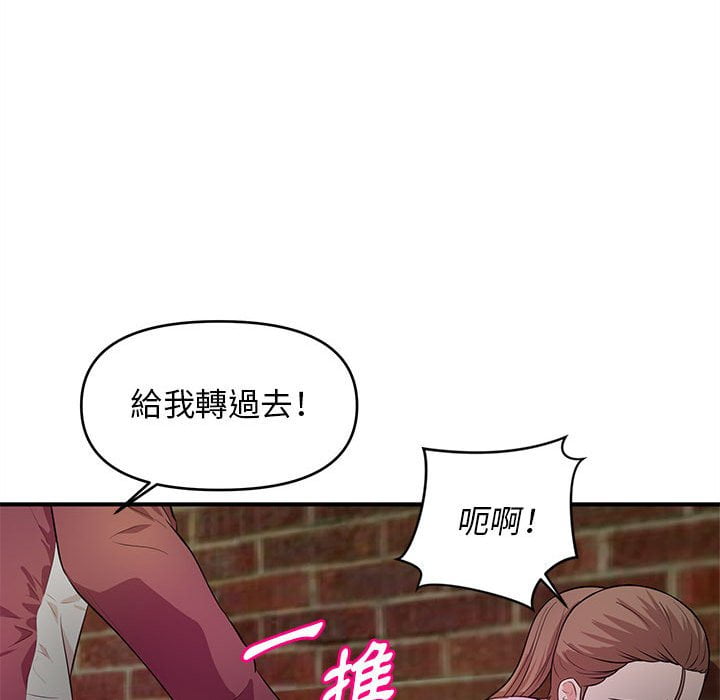 《女大生录影中》漫画最新章节女大生录影中-第23章免费下拉式在线观看章节第【34】张图片