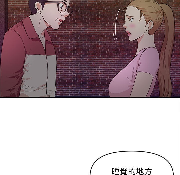 《女大生录影中》漫画最新章节女大生录影中-第23章免费下拉式在线观看章节第【12】张图片