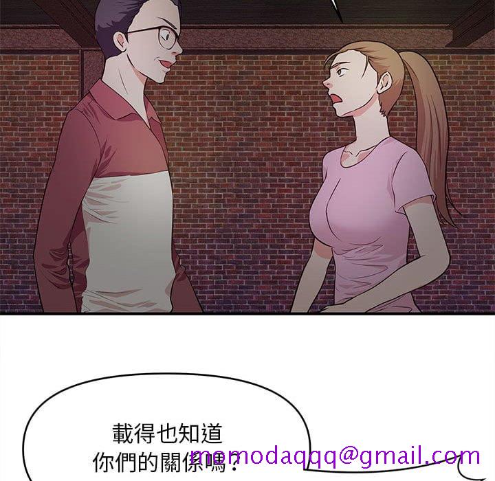 《女大生录影中》漫画最新章节女大生录影中-第23章免费下拉式在线观看章节第【23】张图片