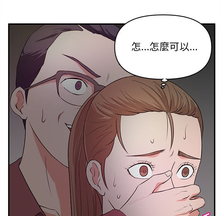 《女大生录影中》漫画最新章节女大生录影中-第23章免费下拉式在线观看章节第【69】张图片