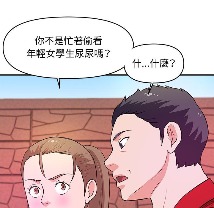 《女大生录影中》漫画最新章节女大生录影中-第23章免费下拉式在线观看章节第【106】张图片