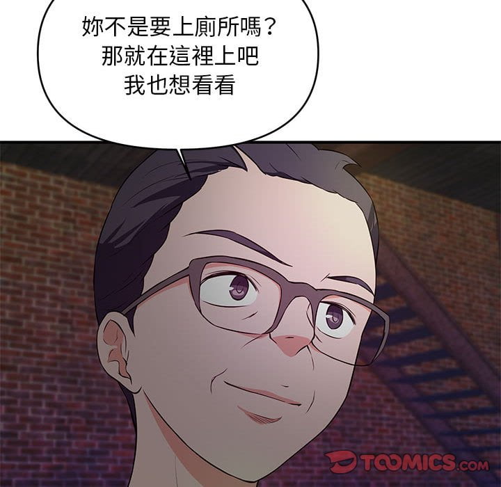 《女大生录影中》漫画最新章节女大生录影中-第23章免费下拉式在线观看章节第【19】张图片