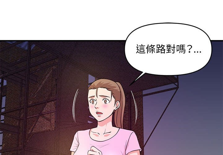 《女大生录影中》漫画最新章节女大生录影中-第23章免费下拉式在线观看章节第【1】张图片