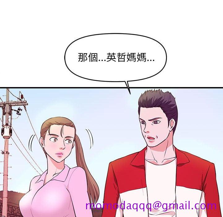 《女大生录影中》漫画最新章节女大生录影中-第23章免费下拉式在线观看章节第【103】张图片