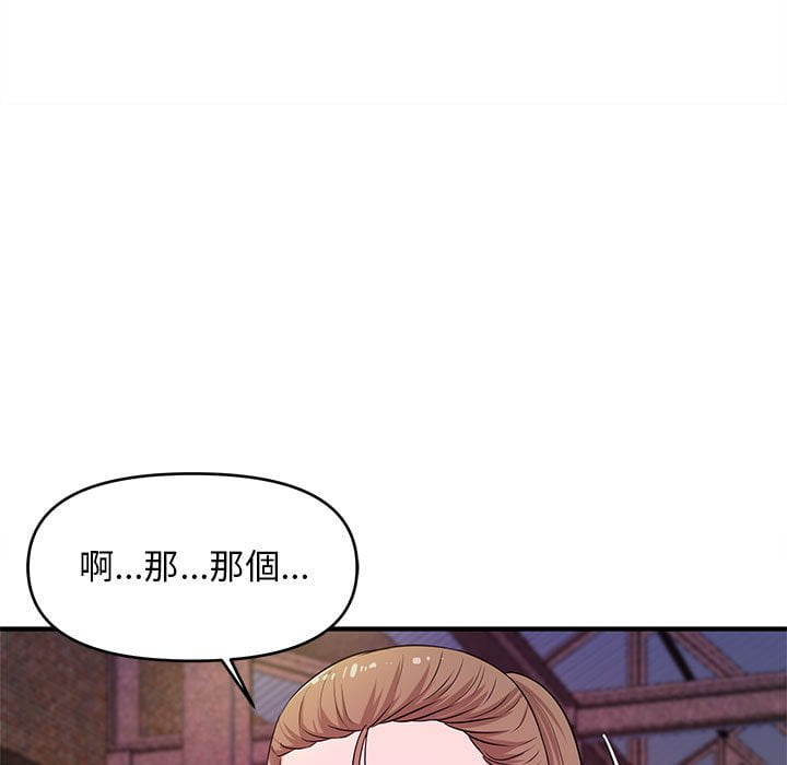 《女大生录影中》漫画最新章节女大生录影中-第23章免费下拉式在线观看章节第【6】张图片