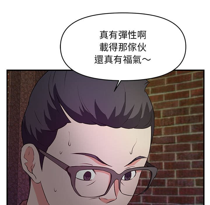 《女大生录影中》漫画最新章节女大生录影中-第23章免费下拉式在线观看章节第【91】张图片